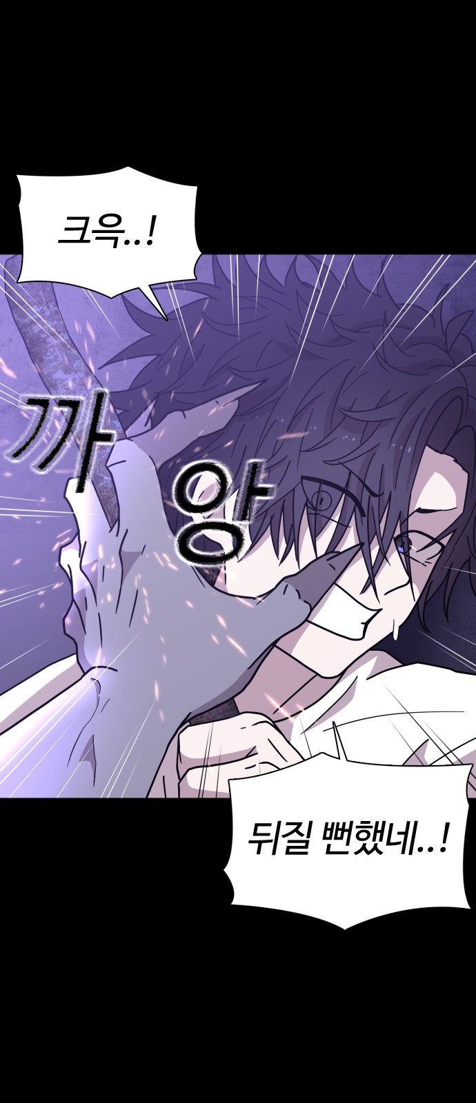 81 페이지