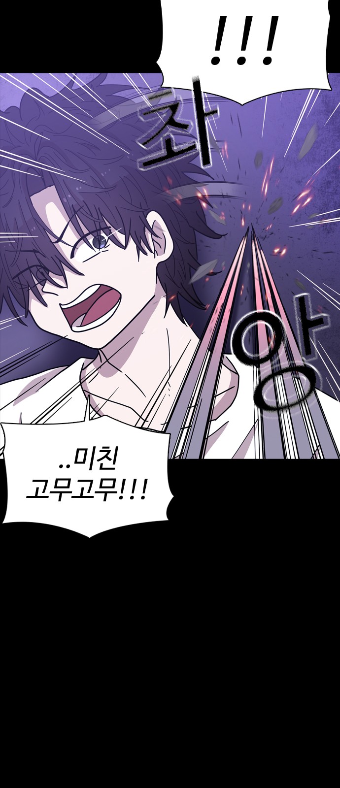 83 페이지