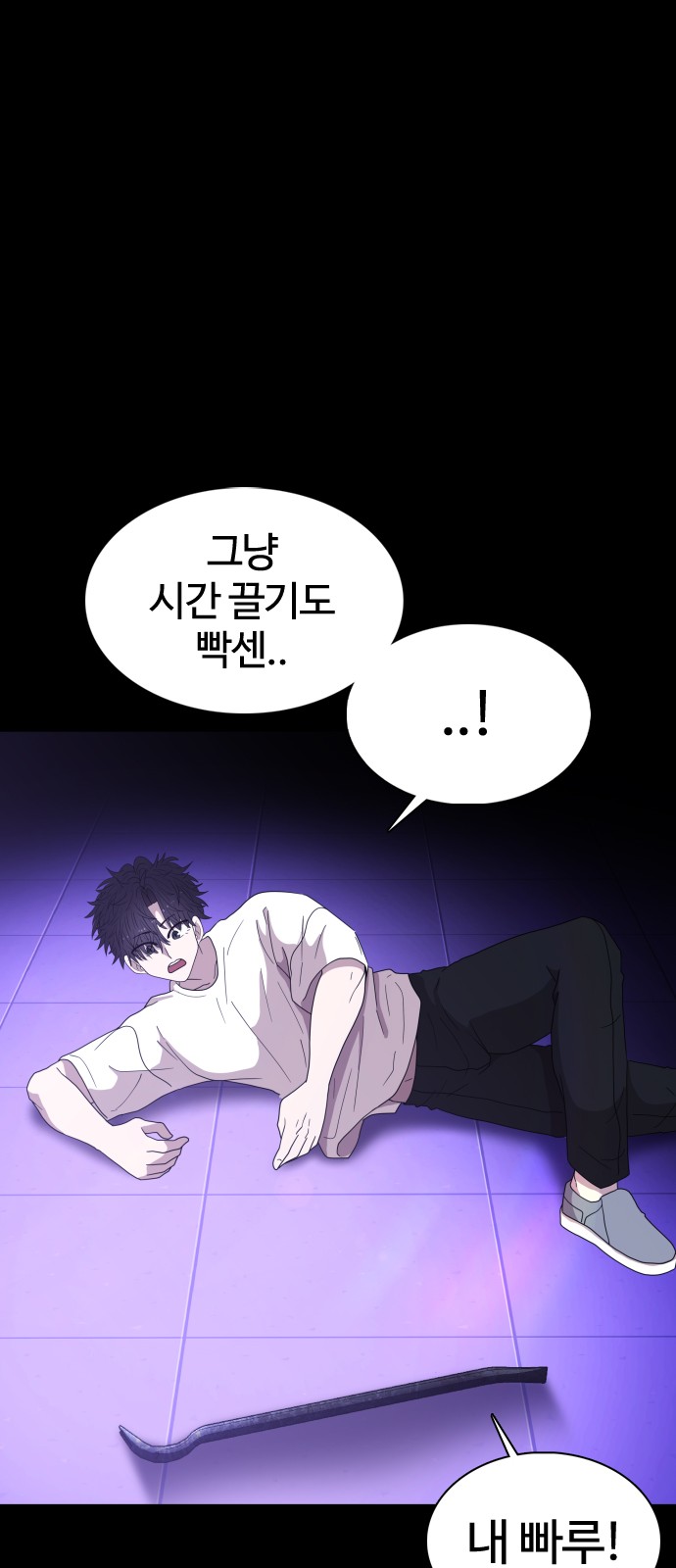 86 페이지