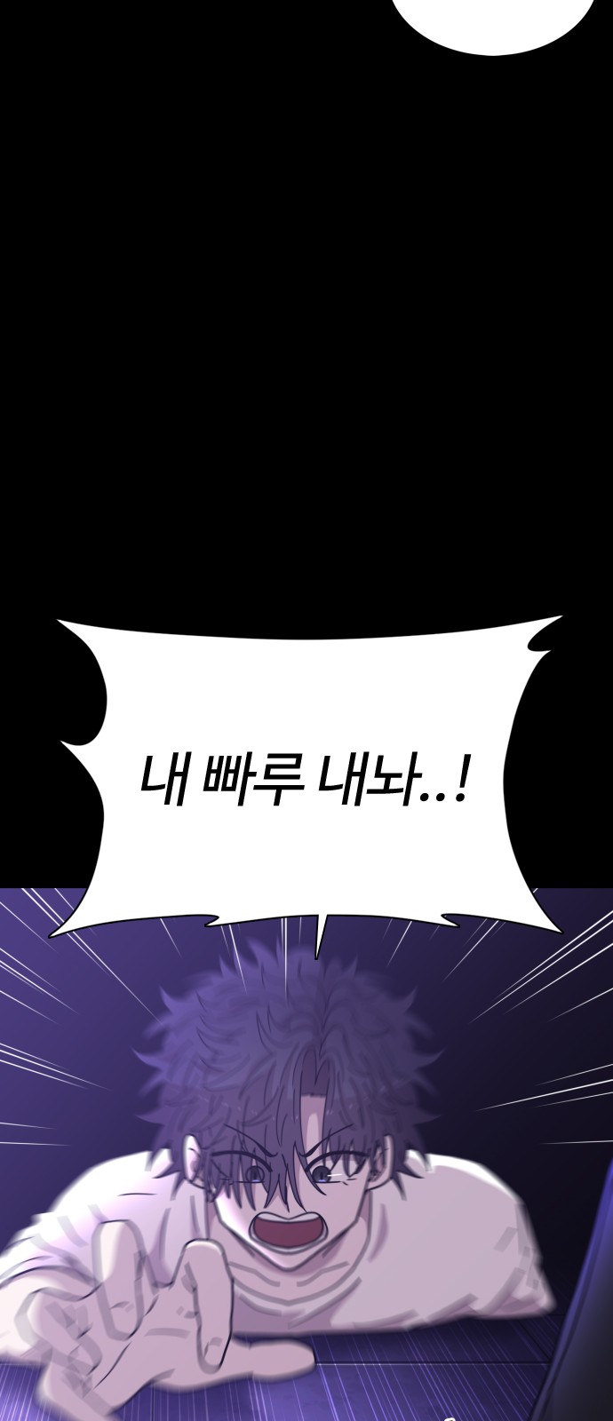 87 페이지
