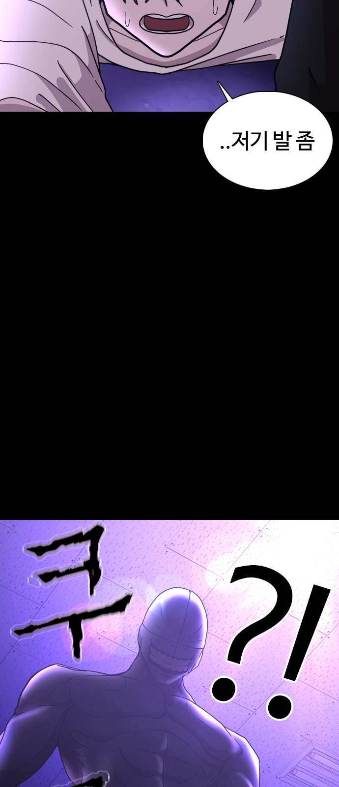 89 페이지