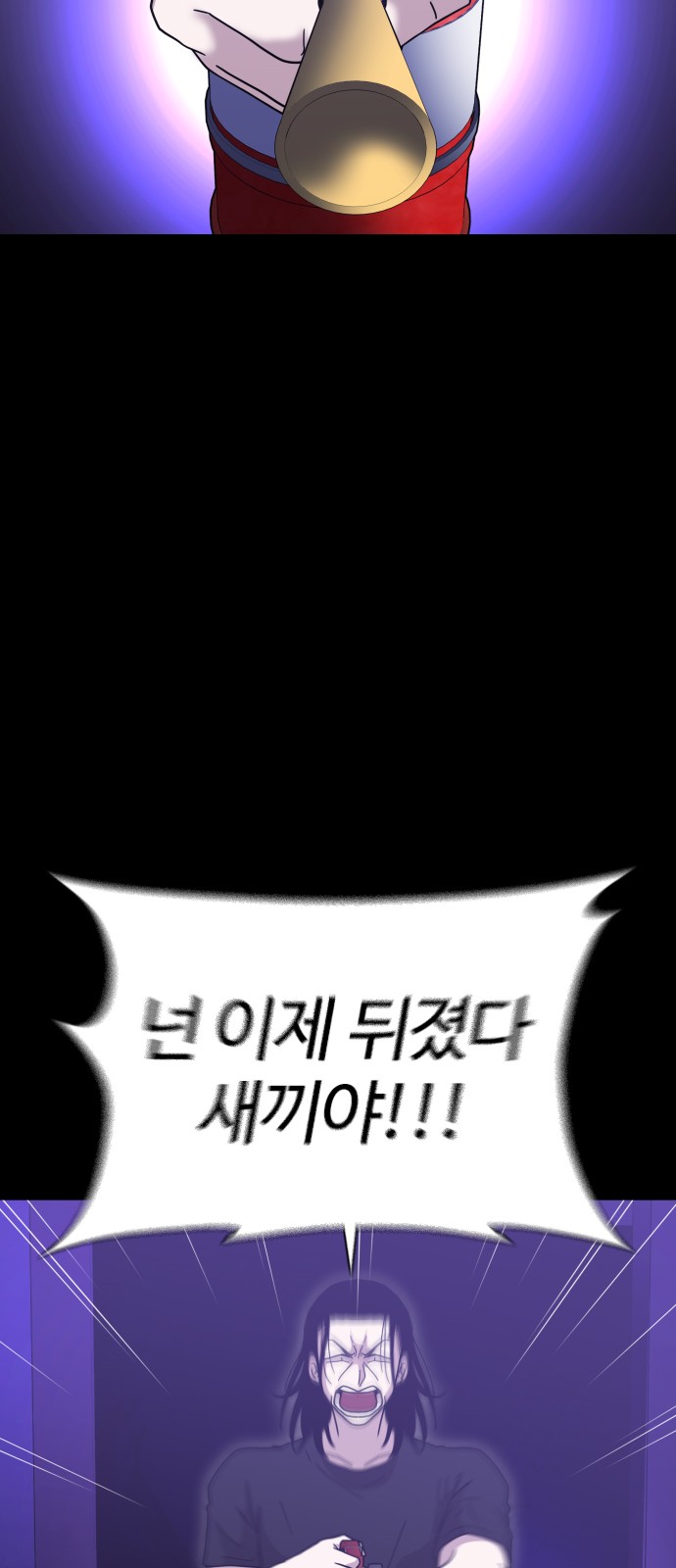 93 페이지
