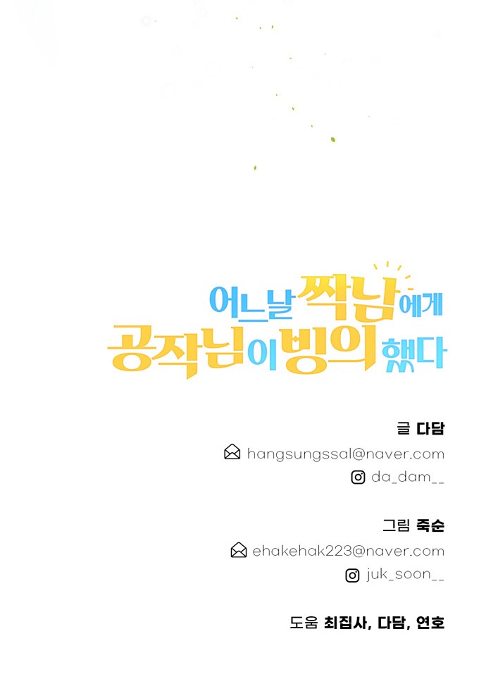 103 페이지