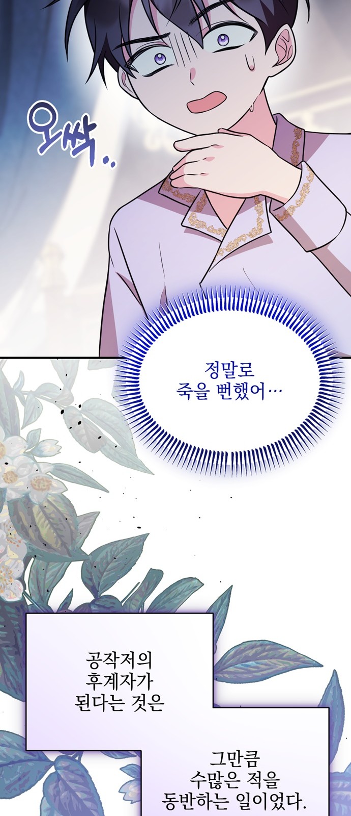 15 페이지