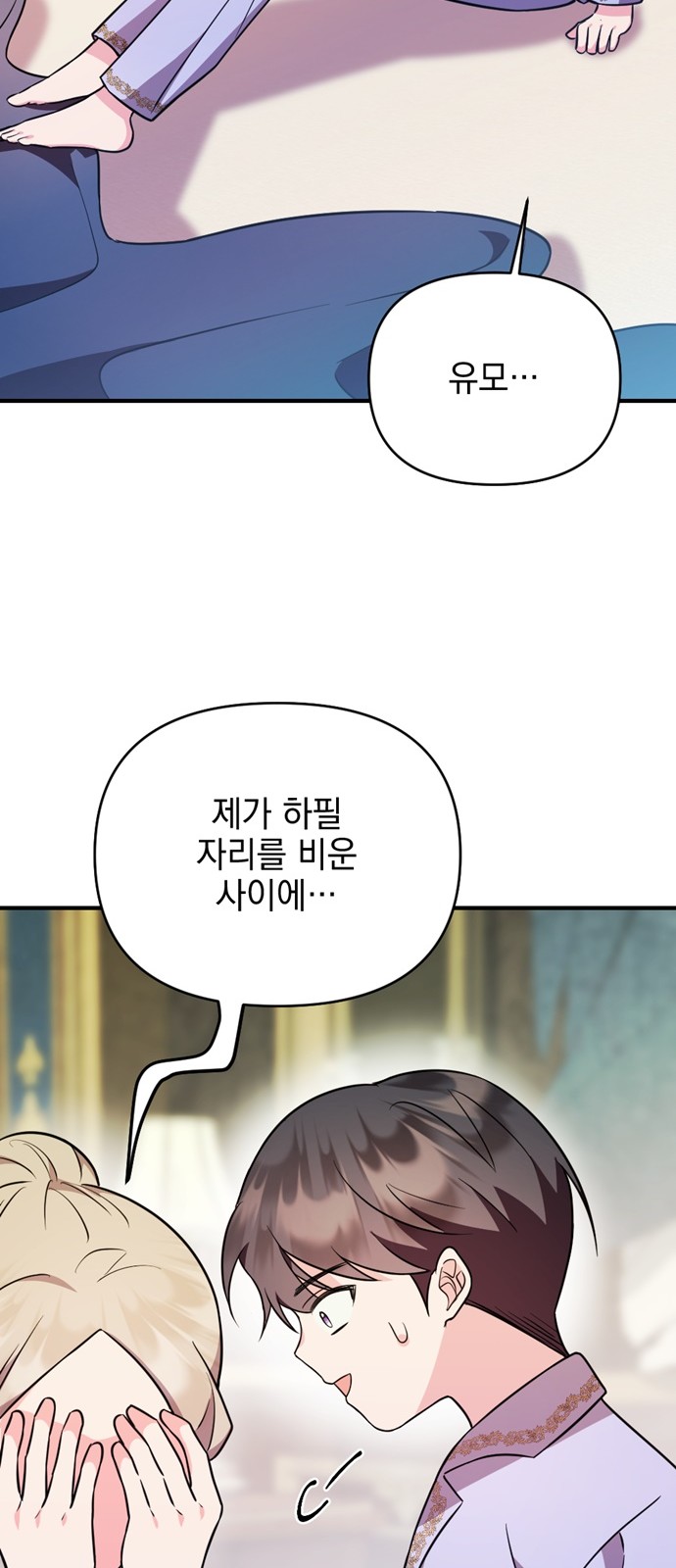 21 페이지