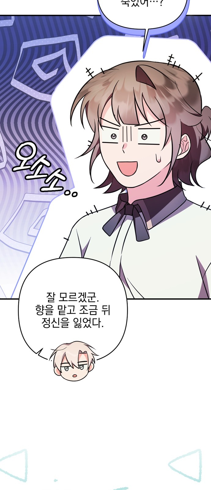 64 페이지