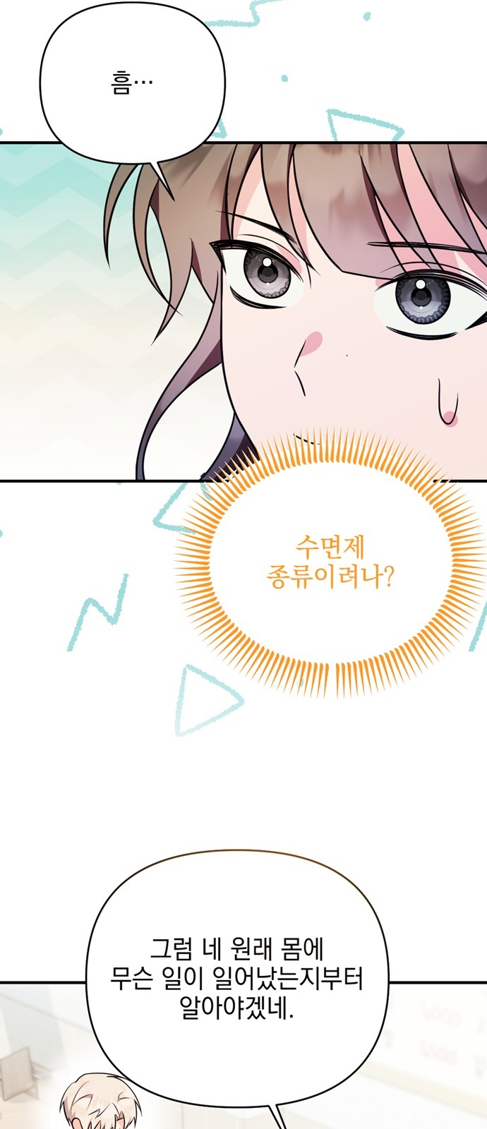 65 페이지