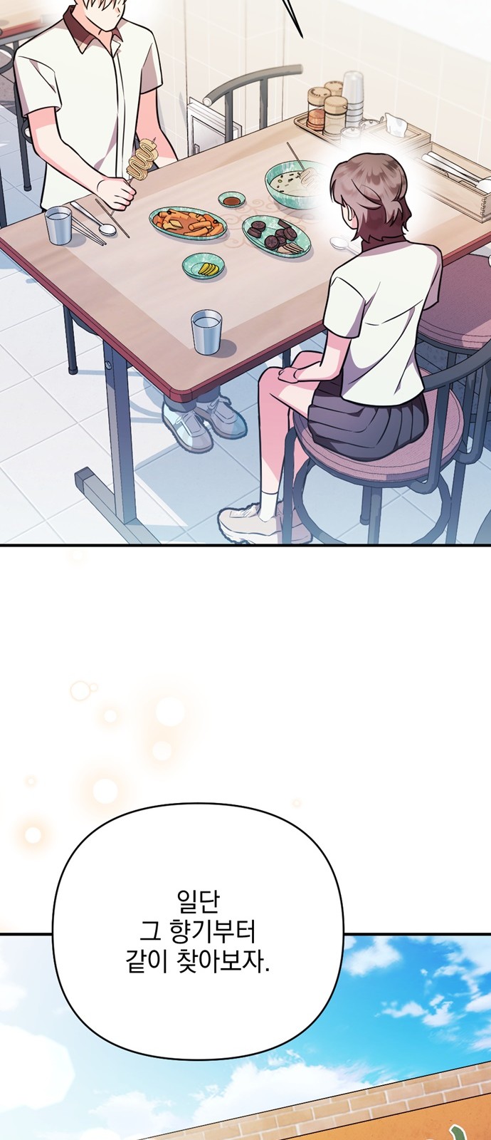 66 페이지