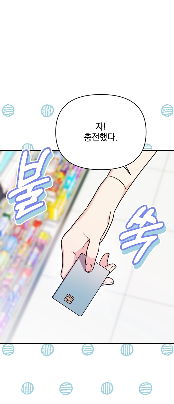 68 페이지