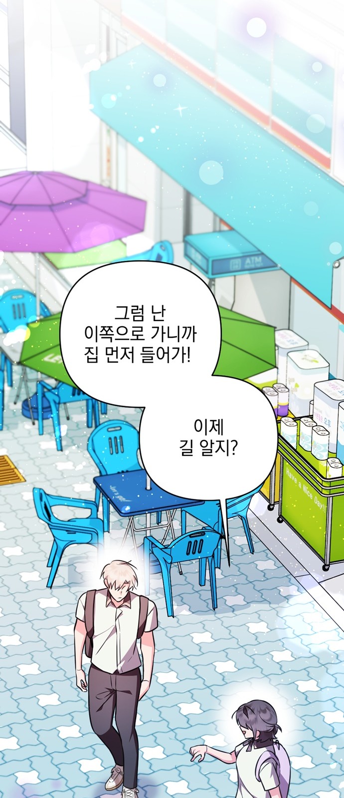 71 페이지
