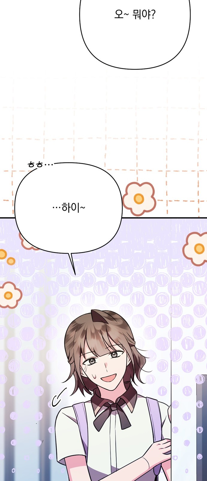 81 페이지