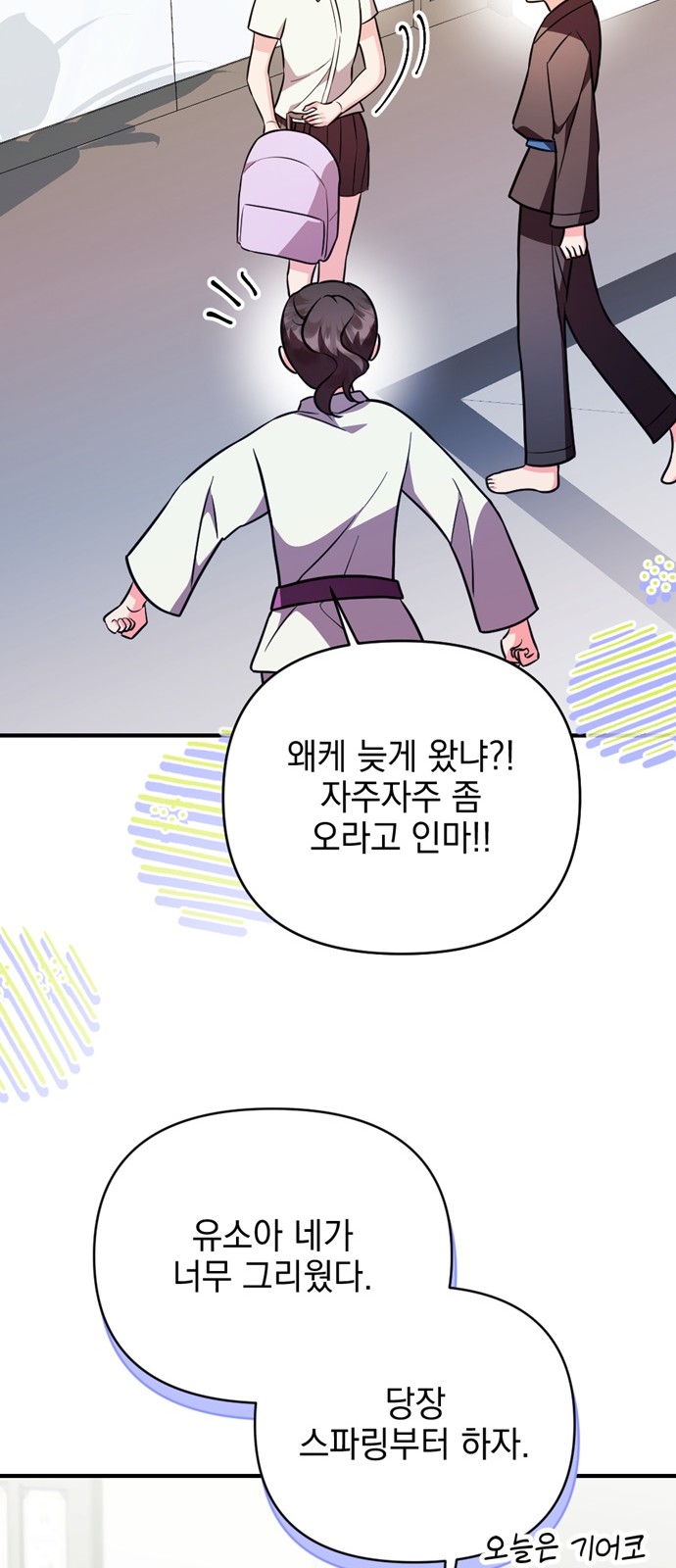 83 페이지