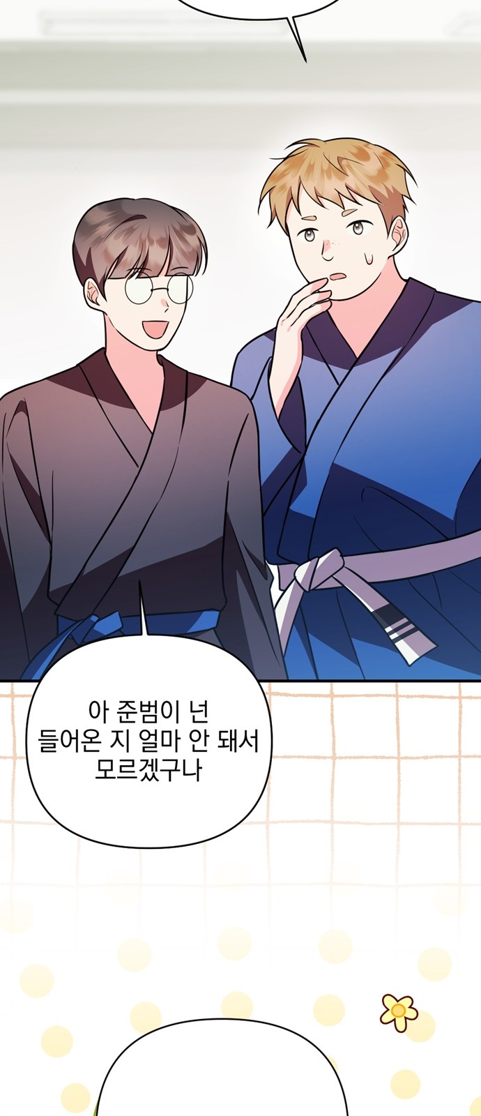 85 페이지