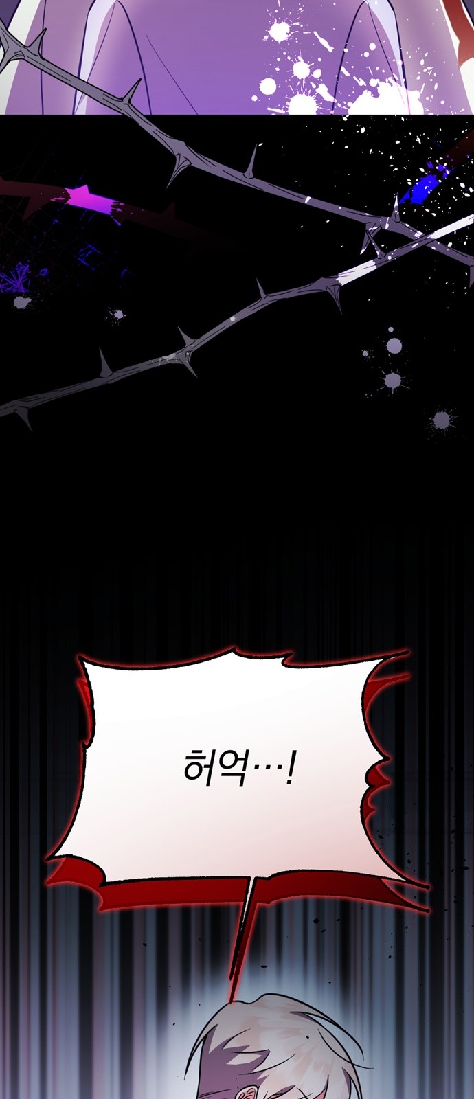99 페이지