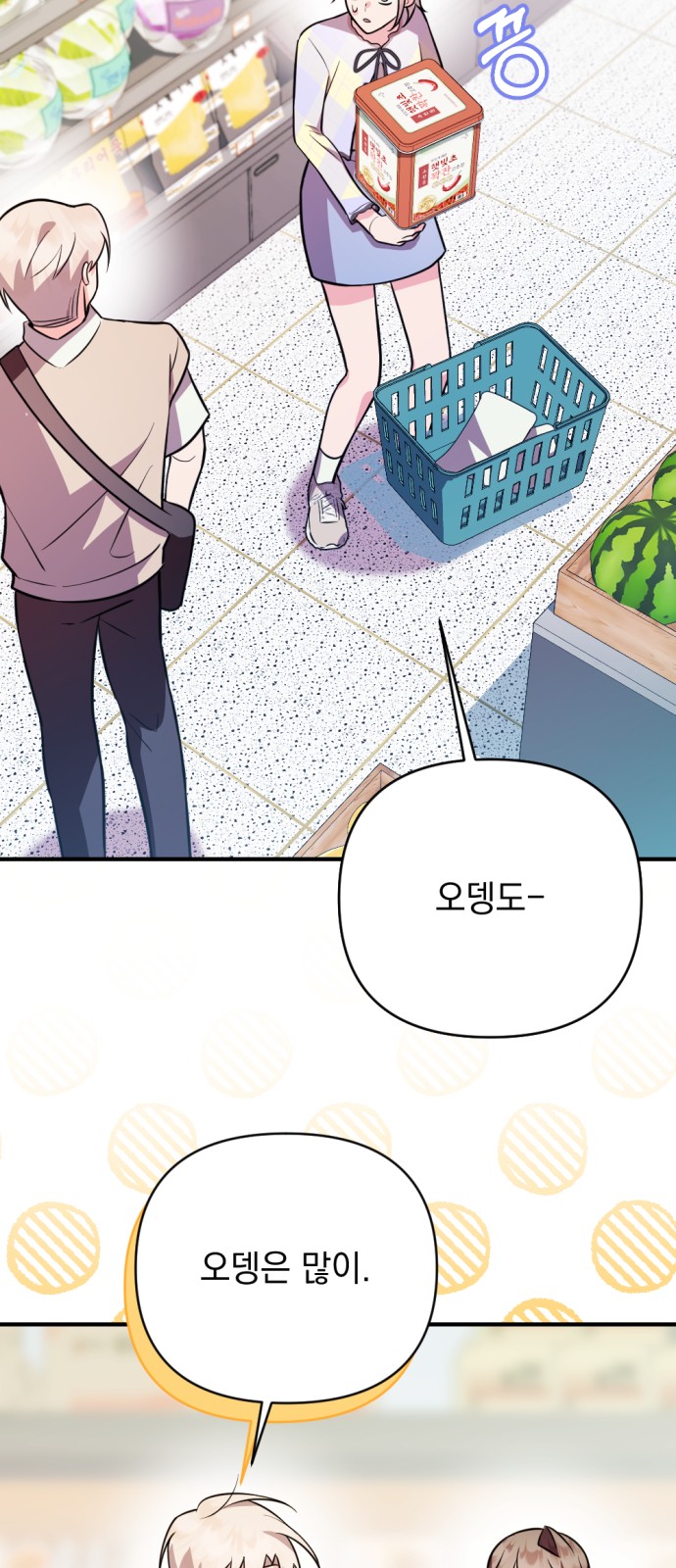 21 페이지