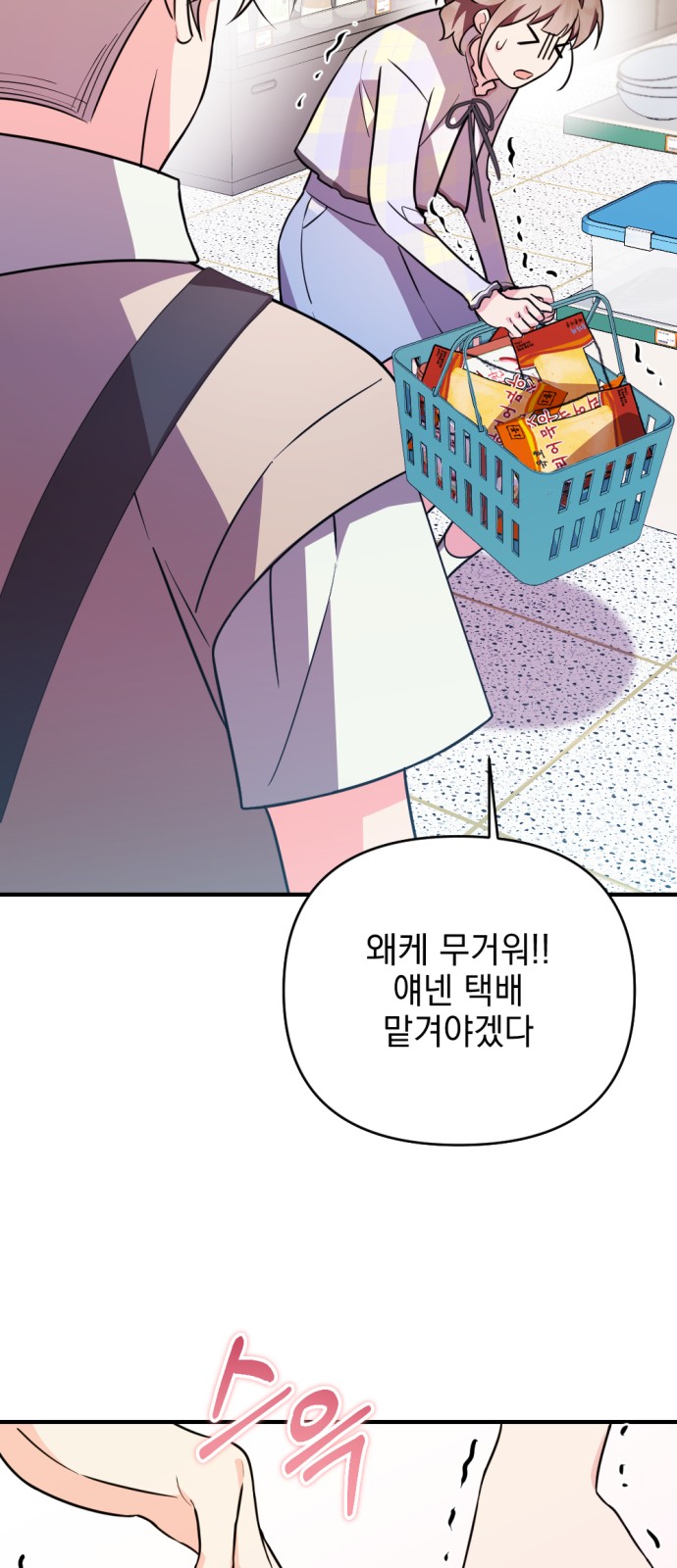 23 페이지