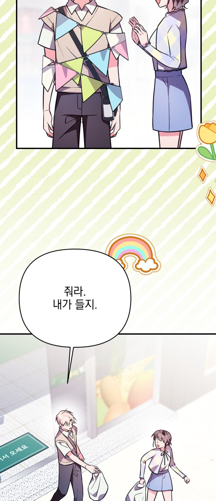29 페이지