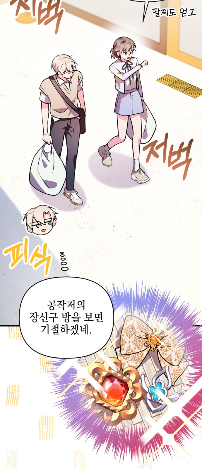 37 페이지