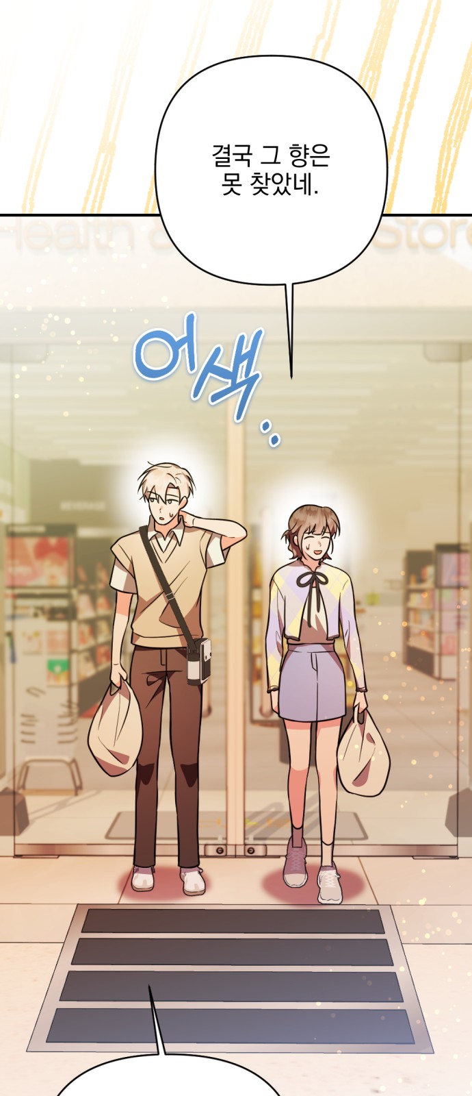 58 페이지
