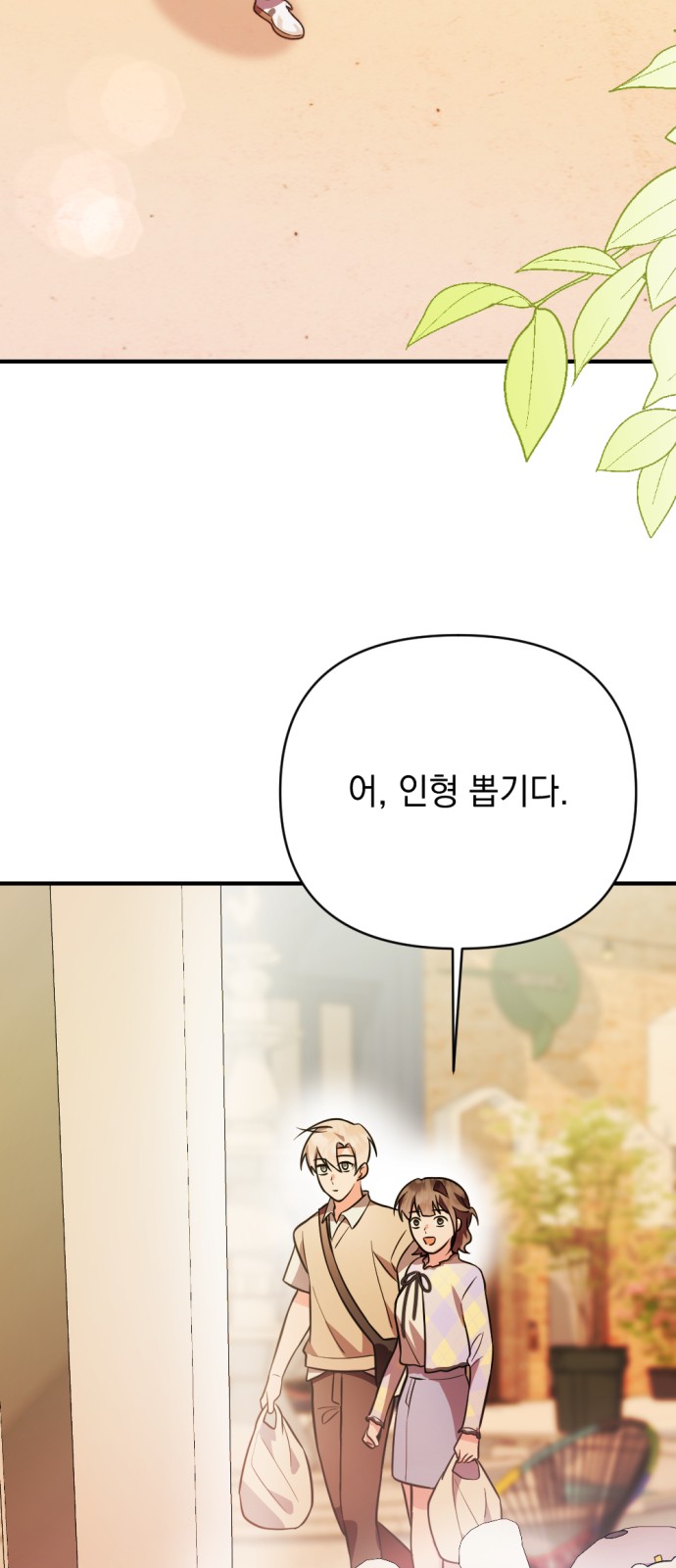62 페이지
