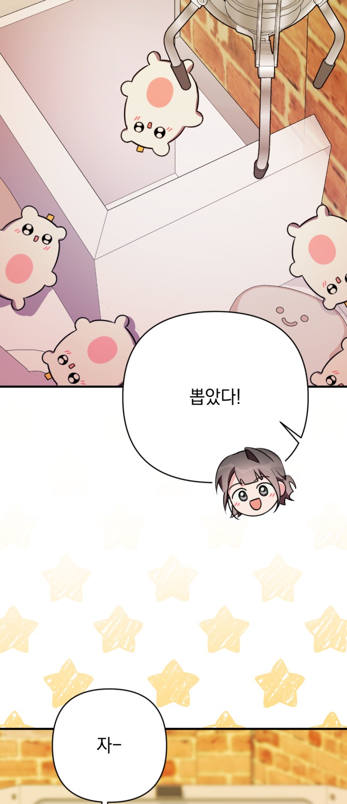 66 페이지