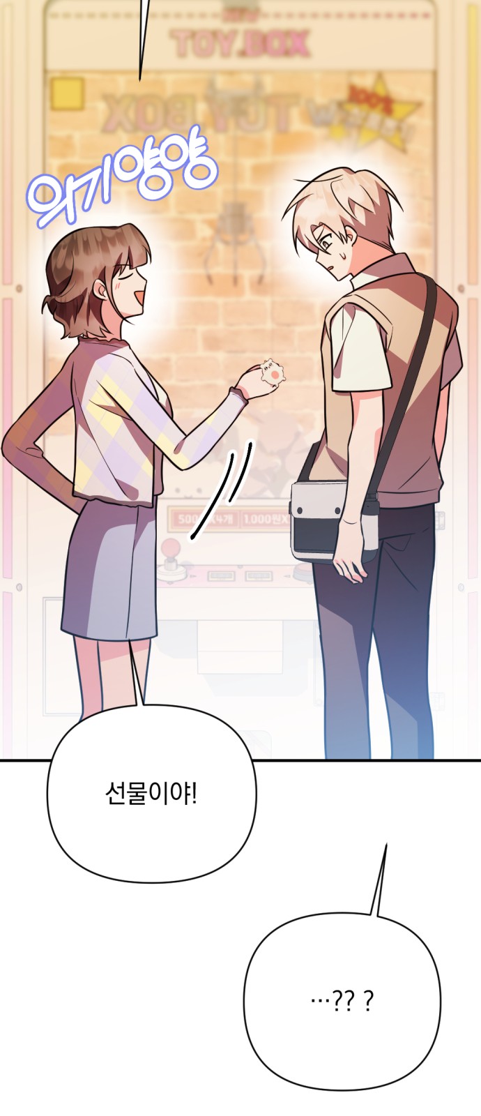 67 페이지