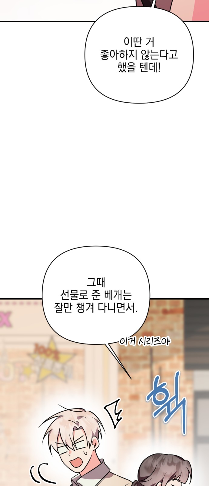 69 페이지
