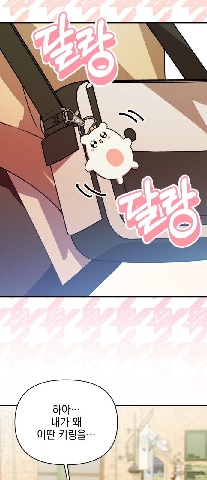 71 페이지