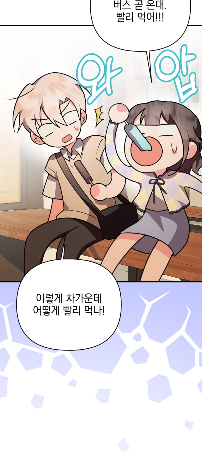 74 페이지