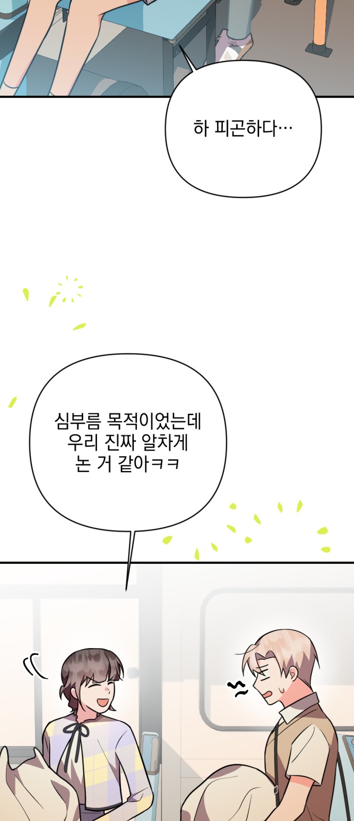 76 페이지