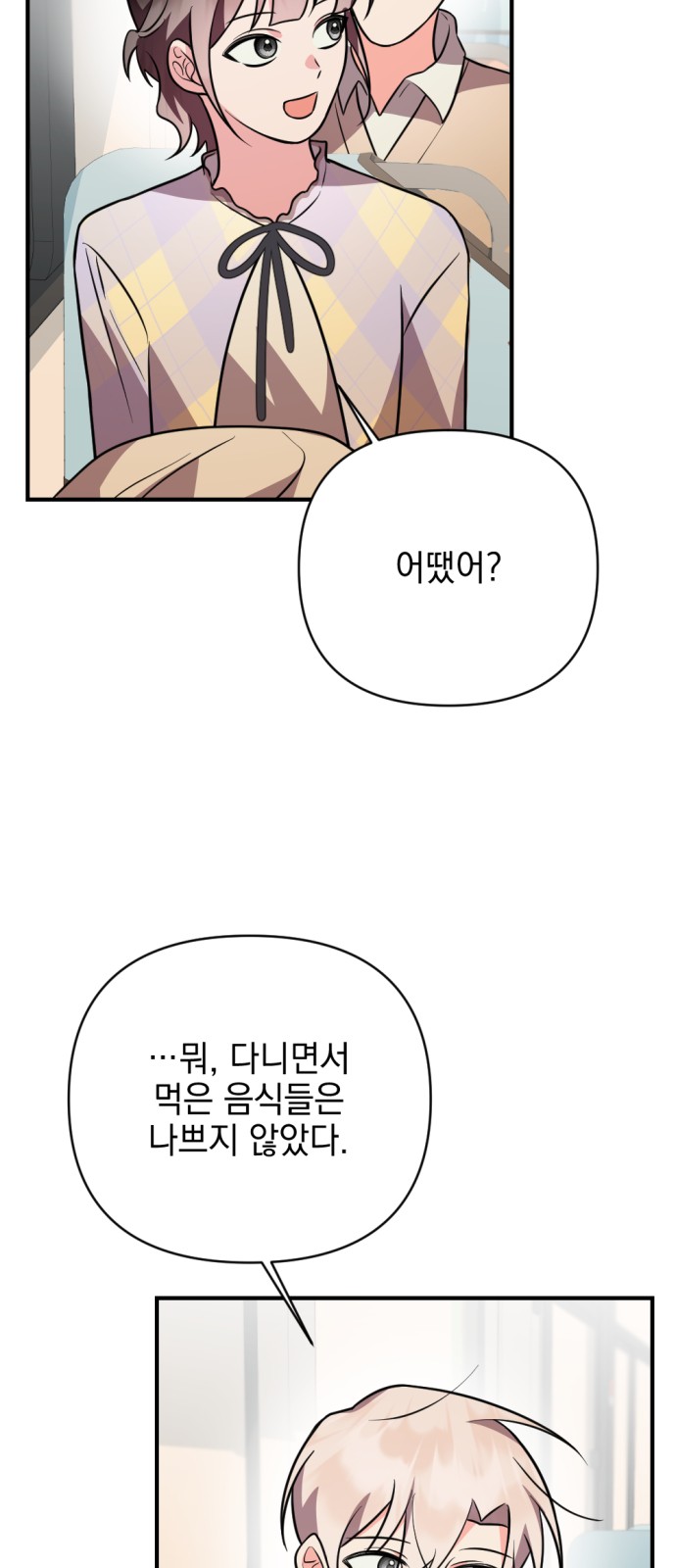 78 페이지