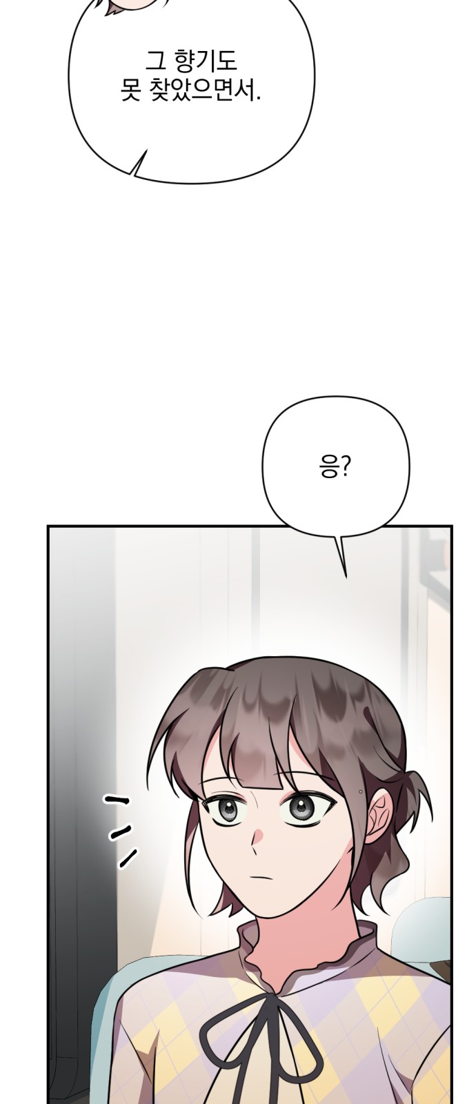 81 페이지