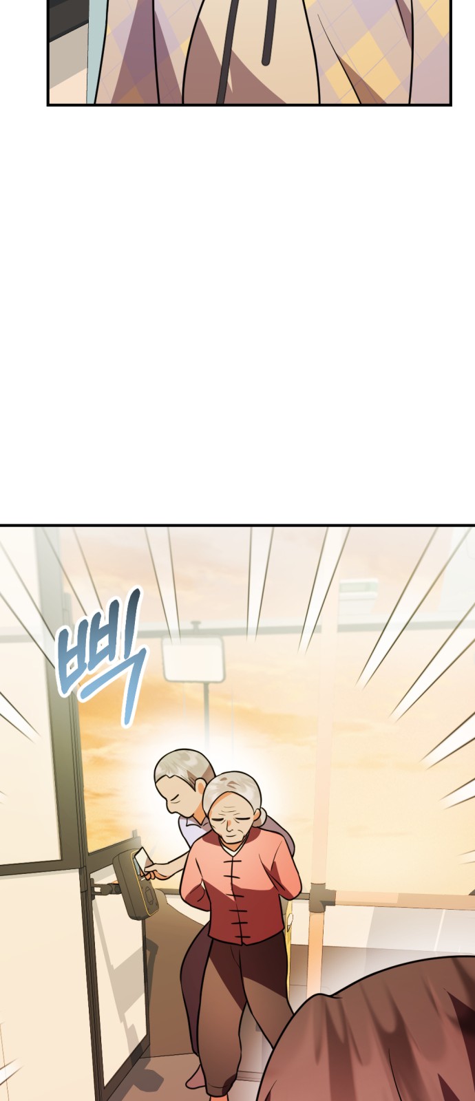 82 페이지
