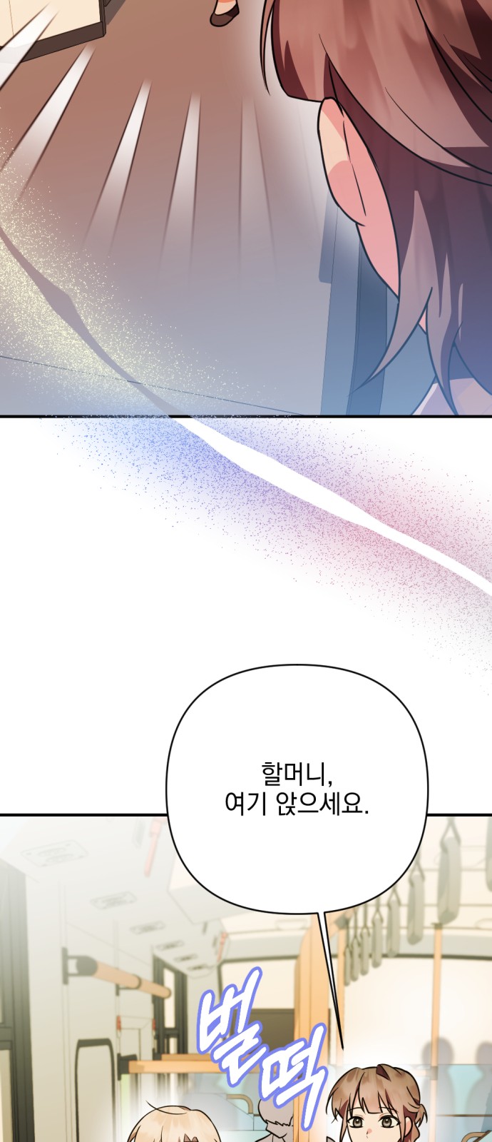 83 페이지