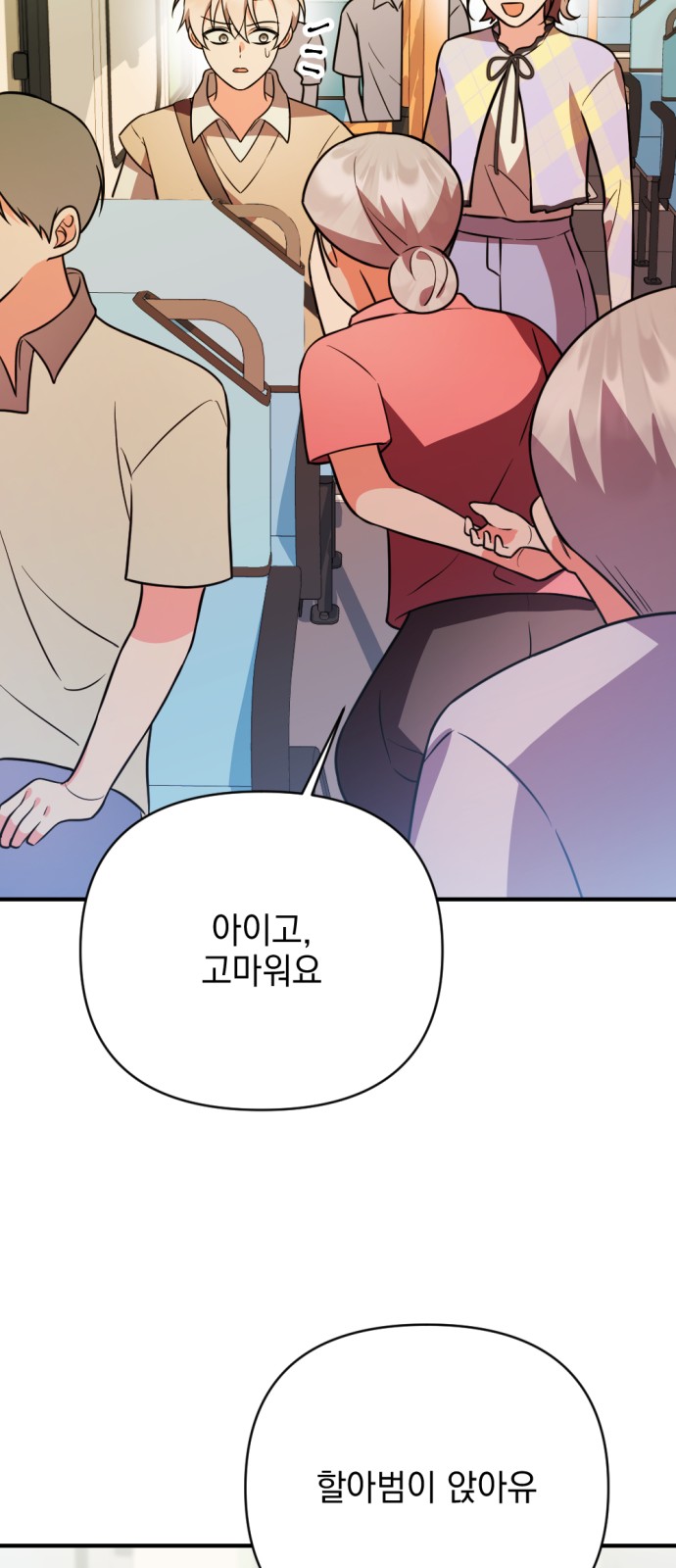84 페이지