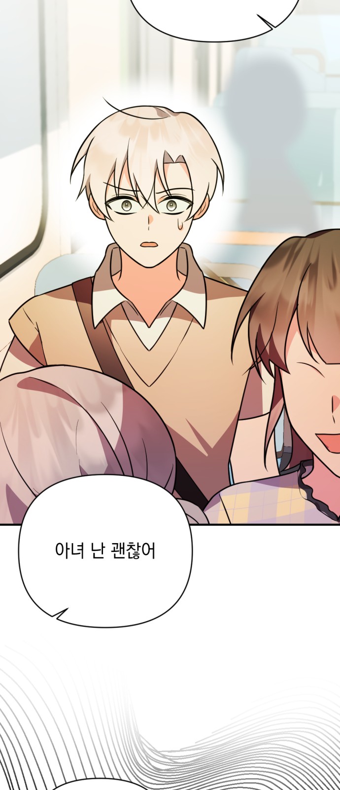 85 페이지