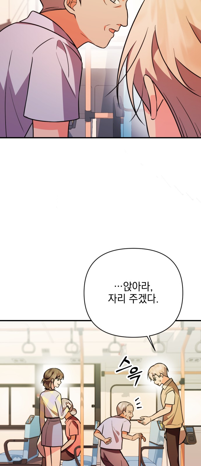 87 페이지