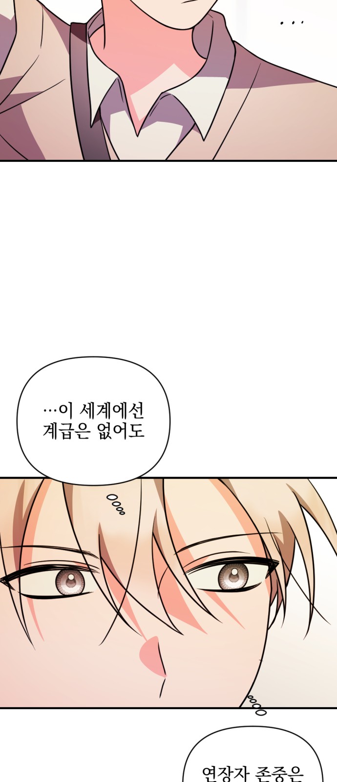 90 페이지
