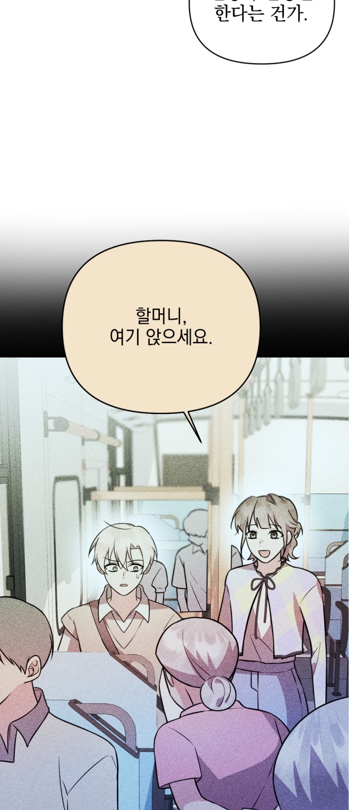 91 페이지