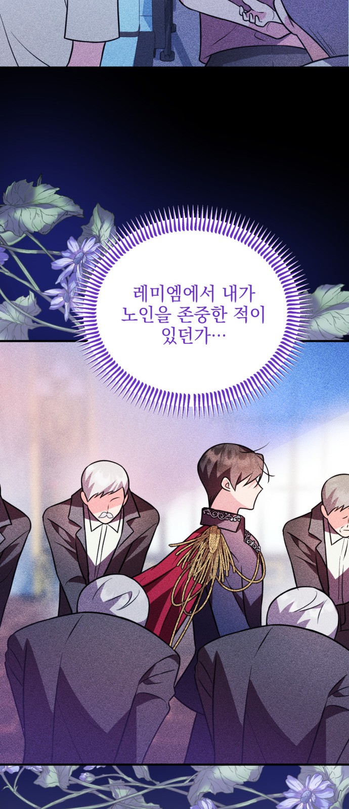 92 페이지
