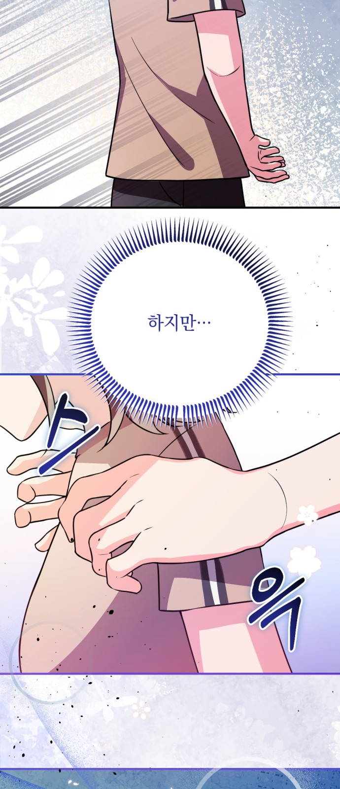 15 페이지
