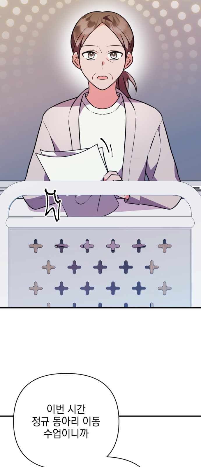 52 페이지