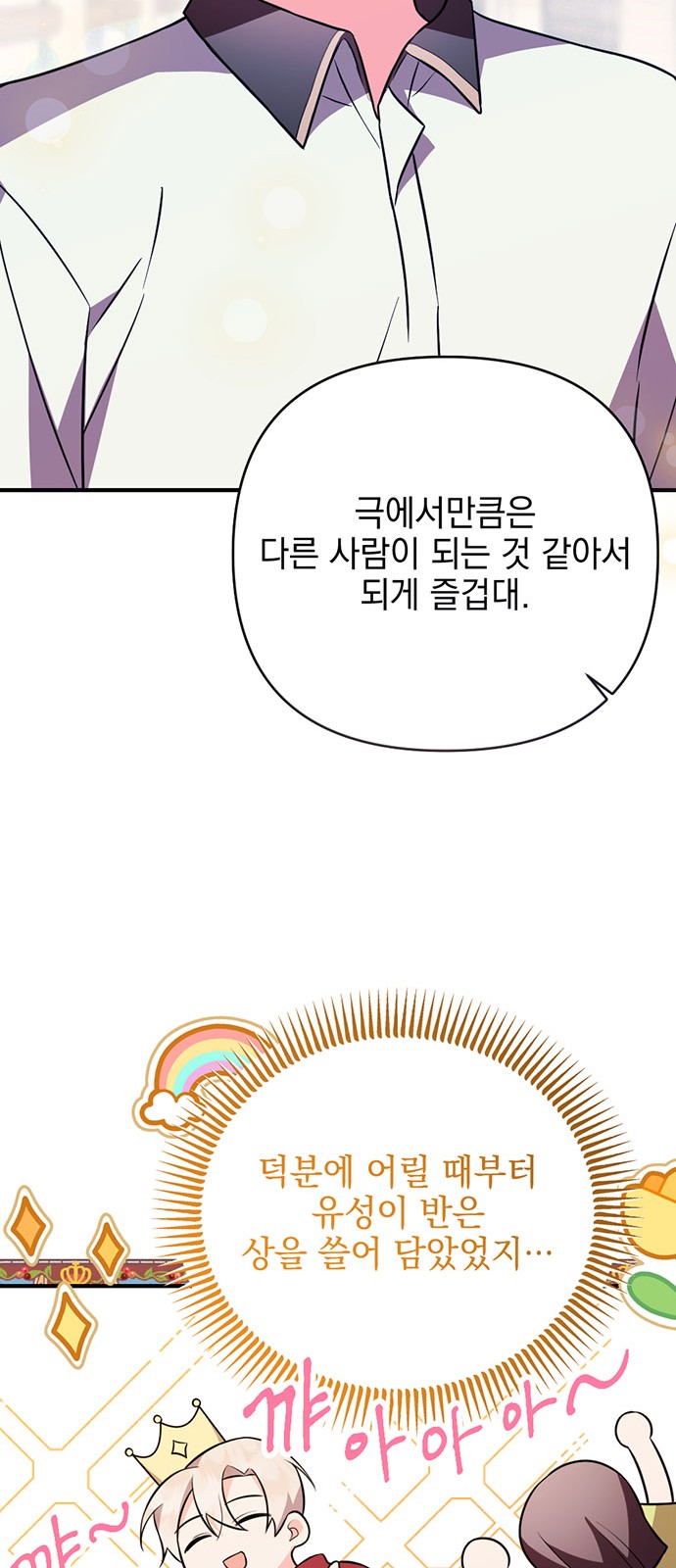 67 페이지