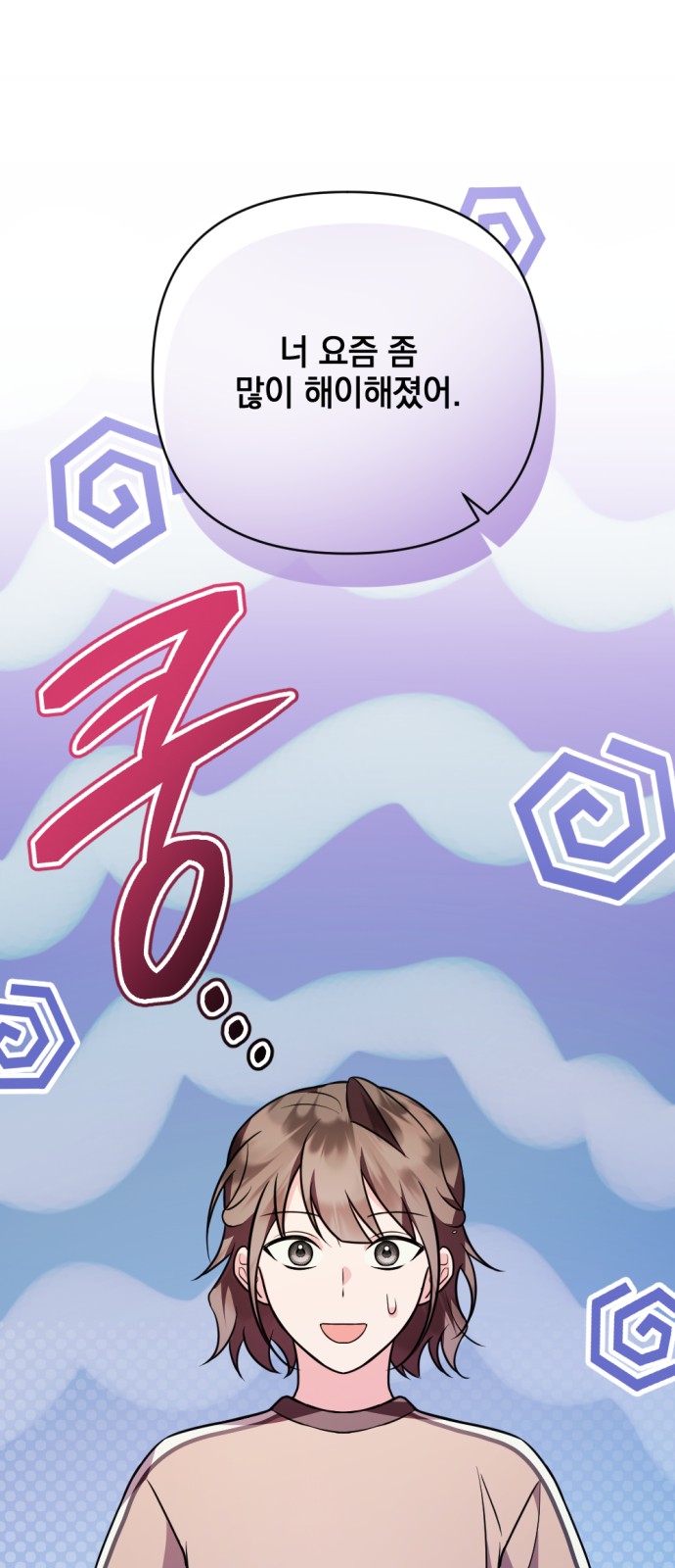 7 페이지