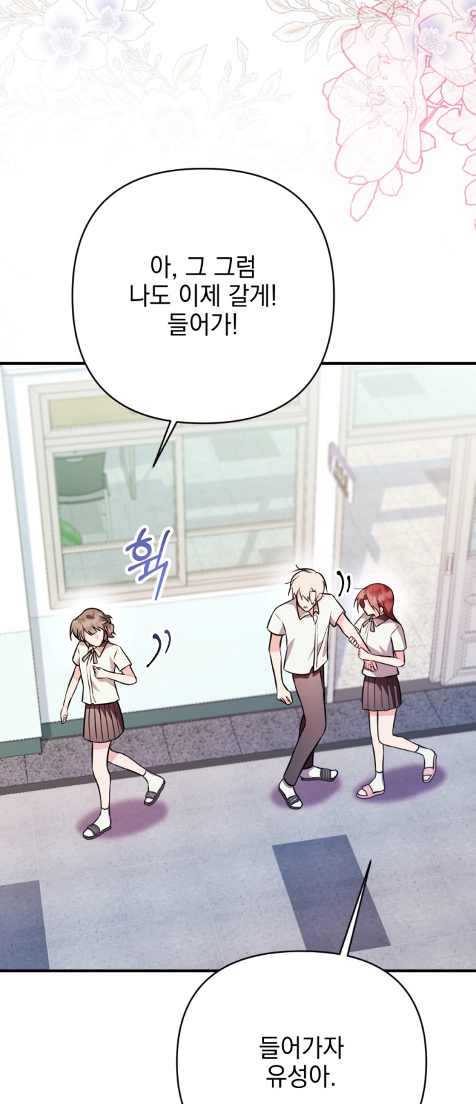 76 페이지