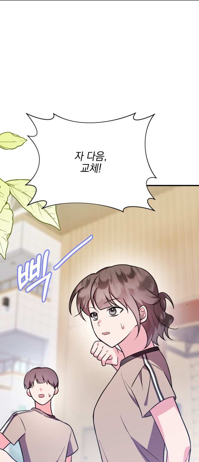 81 페이지