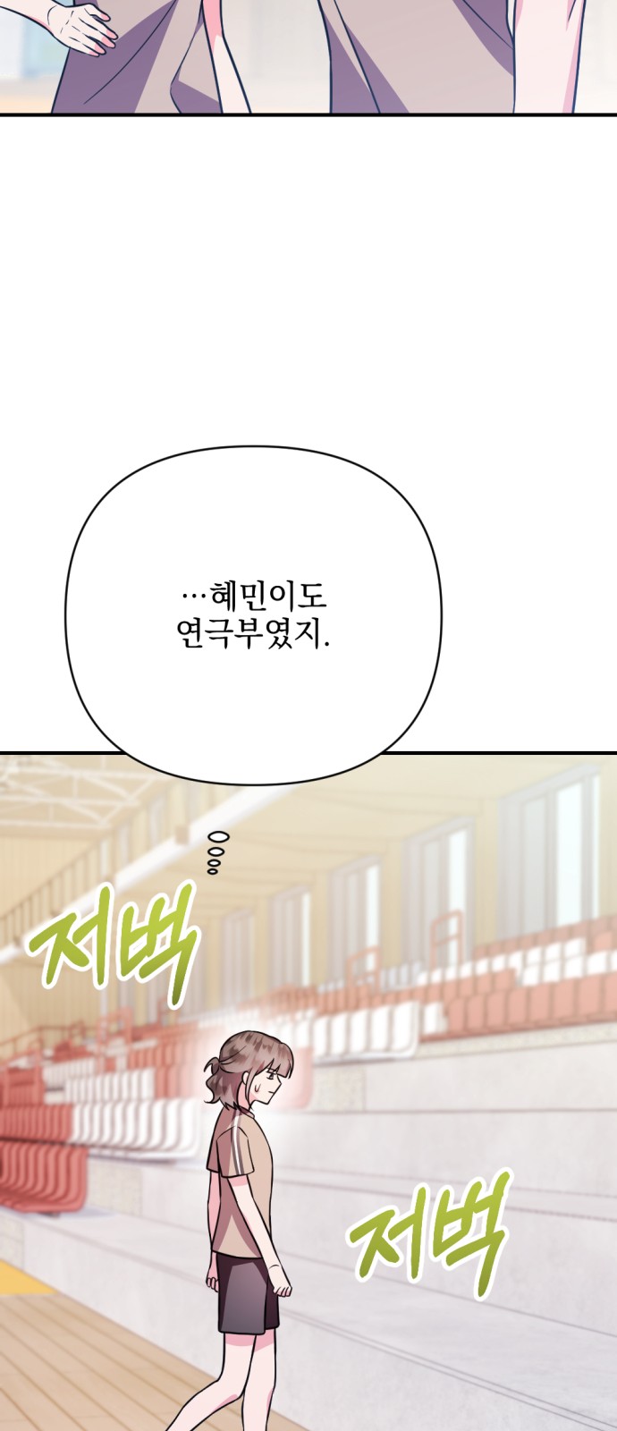 82 페이지
