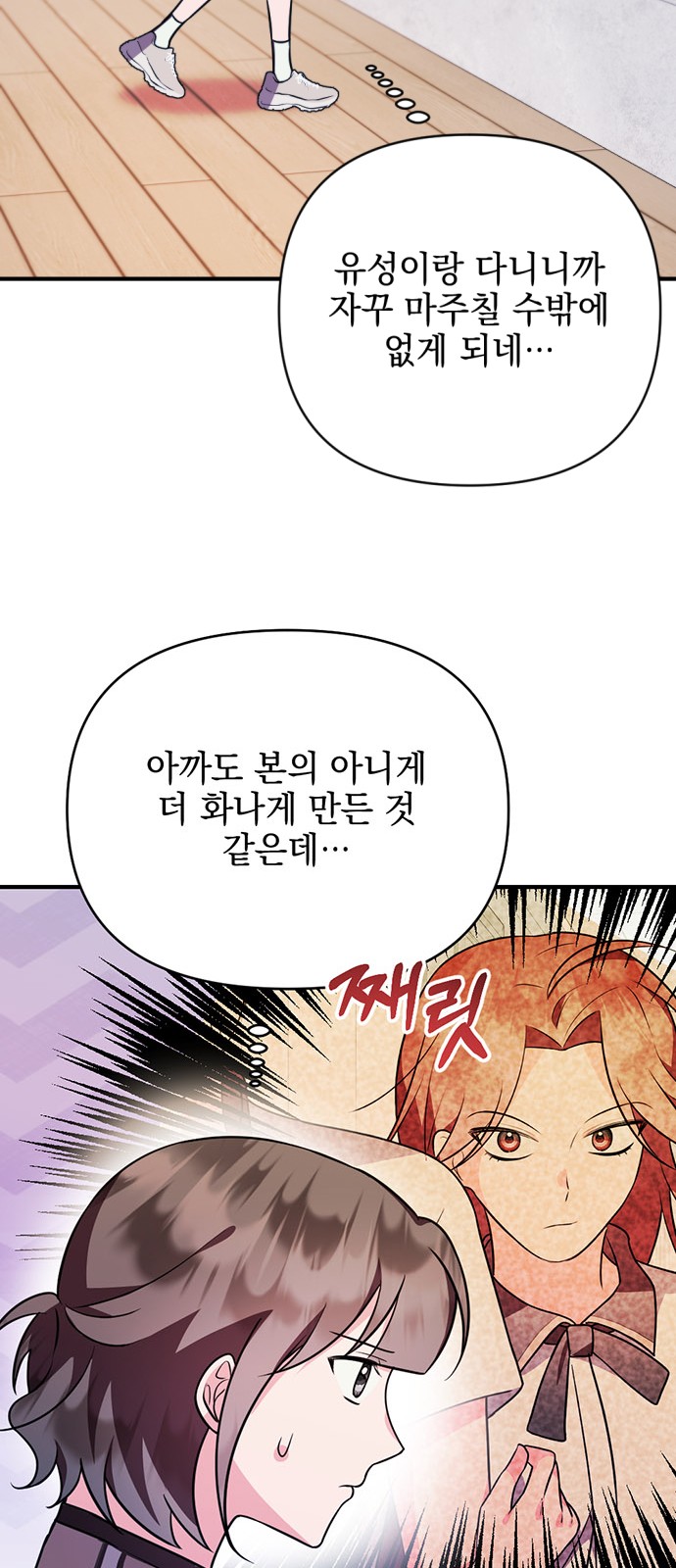 83 페이지
