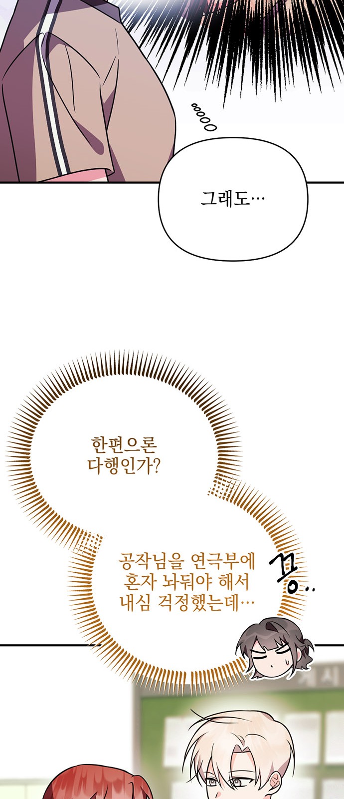 84 페이지