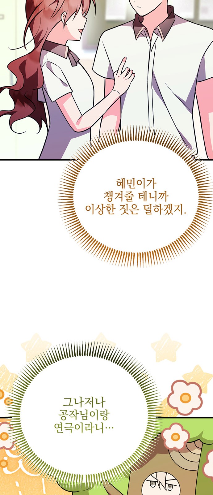 85 페이지